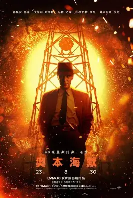 追击者